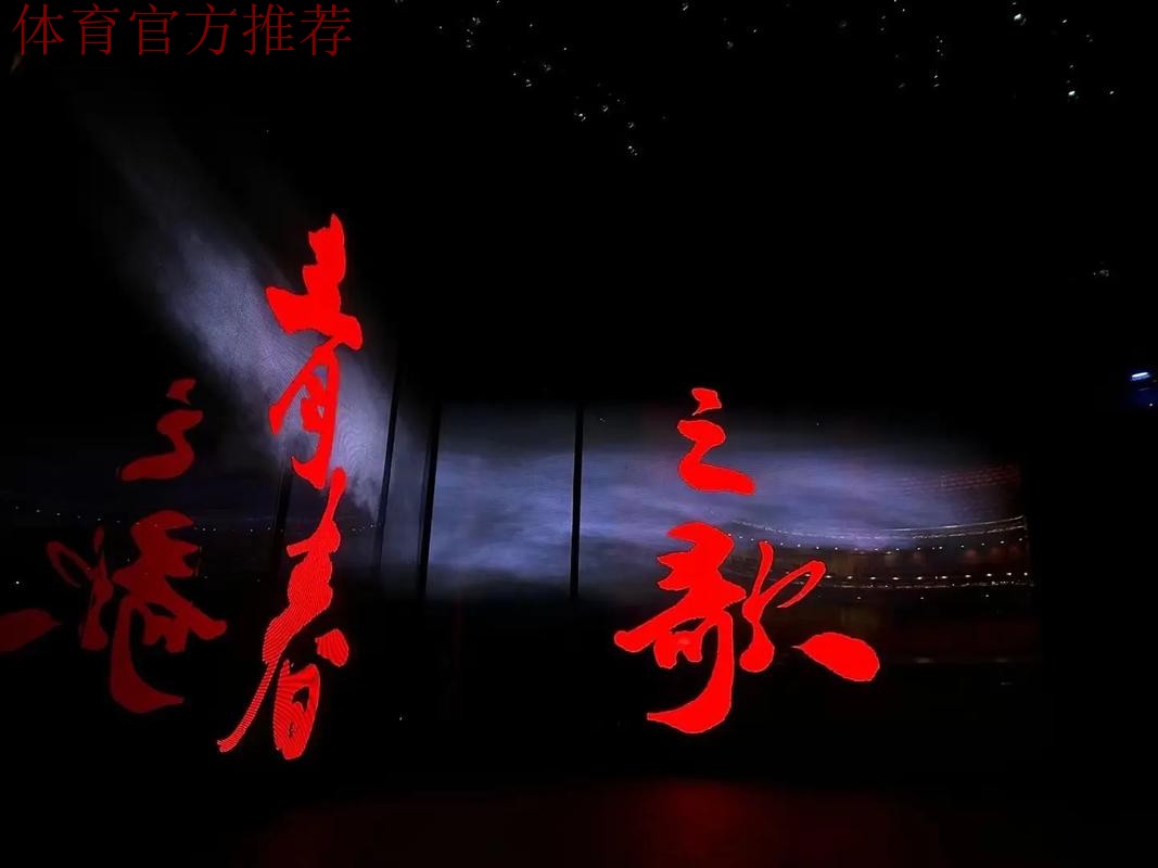 2020中甲专刊: 第二十期《青春版呼和浩特唱“燃”保级之歌》 2020中甲专刊: 第二十期《青春版呼和浩特唱“燃”保级之歌》