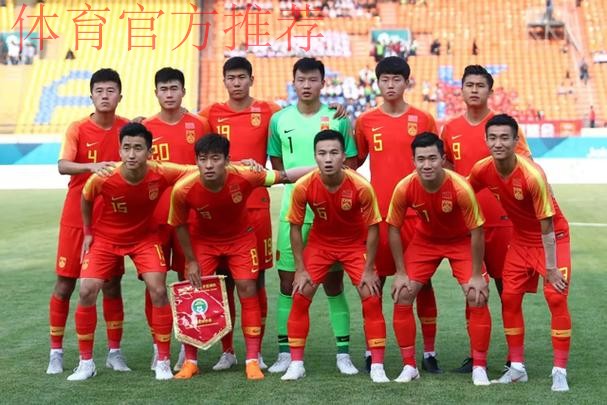 6-0完胜东帝汶 中国男足亚运会旗开得胜 6-0完胜东帝汶 中国男足亚运会旗开得胜