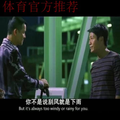 时评：让草根足球的旋风刮遍神州大地