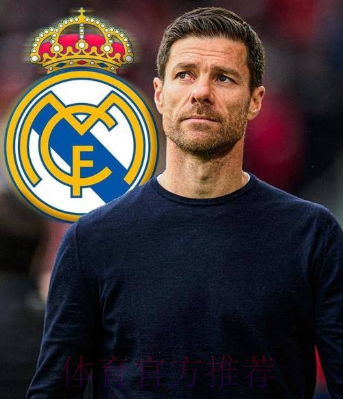 德天空:瓜帅决定续约 阿隆索仍是皇马新帅热门